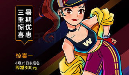 街舞漫画,街舞漫画中的热血青春与梦想追逐