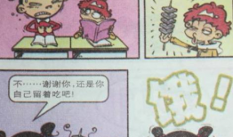 阿衰漫画书,校园生活的欢乐与烦恼