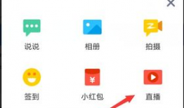 91开直播赚钱,开启你的财富之门，轻松赚钱新攻略